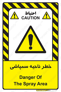  , سمی , منطقه , محوطه , 