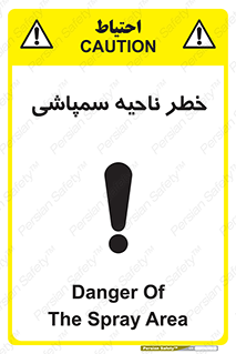  , سمی , منطقه , محوطه , 