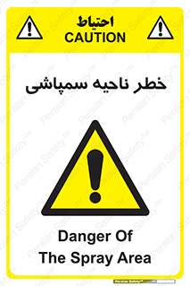  , سمی , منطقه , محوطه , 