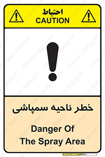  , سمی , منطقه , محوطه , 