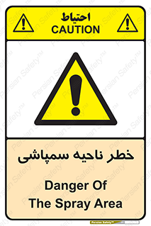  , سمی , منطقه , محوطه , 