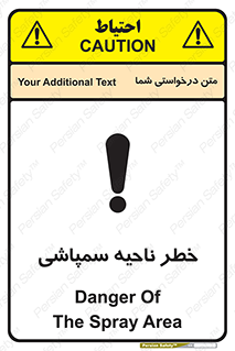  , سمی , منطقه , محوطه , 