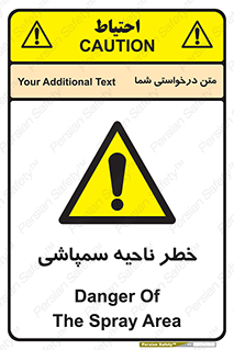  , سمی , منطقه , محوطه , 