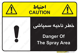  , سمی , منطقه , محوطه , 