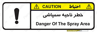  , سمی , منطقه , محوطه , 