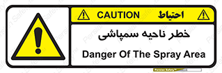  , سمی , منطقه , محوطه , 