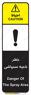  , سمی , منطقه , محوطه , 