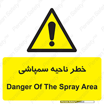  , سمی , منطقه , محوطه , 