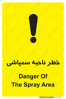  , سمی , منطقه , محوطه , 