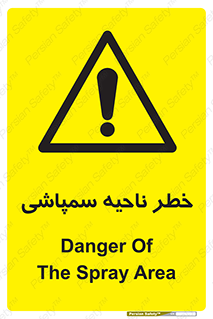  , سمی , منطقه , محوطه , 