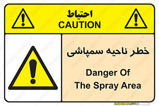  , سمی , منطقه , محوطه , 