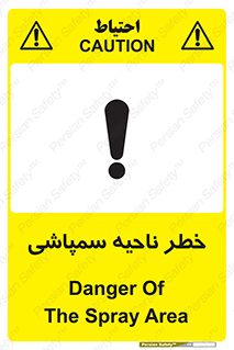  , سمی , منطقه , محوطه , 