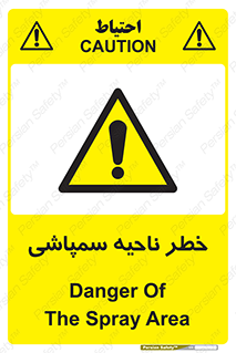  , سمی , منطقه , محوطه , 