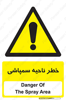  , سمی , منطقه , محوطه , 