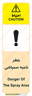  , سمی , منطقه , محوطه , 