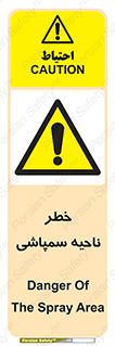  , سمی , منطقه , محوطه , 