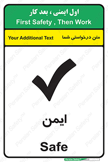  , امن , 