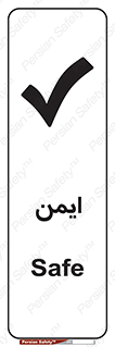 Safety sign: Safe – design 12417