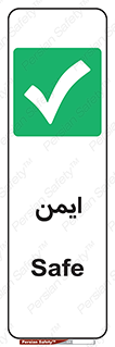  , امن , 