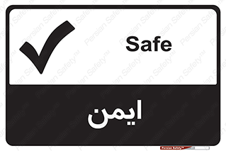 Safety sign: Safe – design 12417