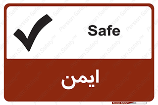 Safety sign: Safe – design 12417