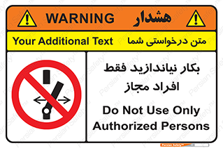  , پرسنل , راه اندازی , نکنید , 