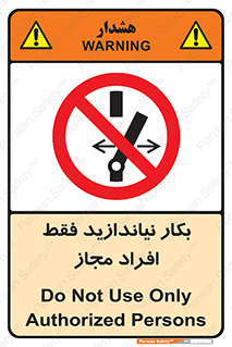  , پرسنل , راه اندازی , نکنید , 