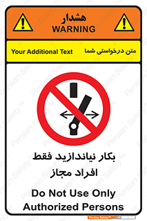  , پرسنل , راه اندازی , نکنید , 
