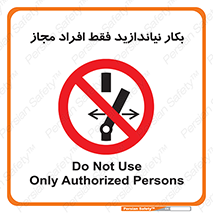  , پرسنل , راه اندازی , نکنید , 