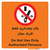  , پرسنل , راه اندازی , نکنید , 