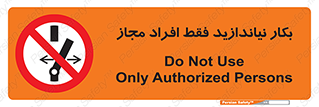  , پرسنل , راه اندازی , نکنید , 