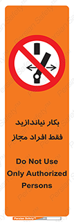  , پرسنل , راه اندازی , نکنید , 