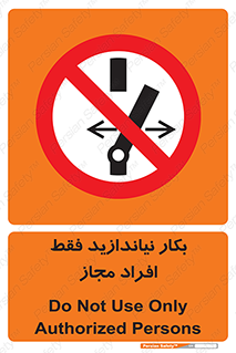  , پرسنل , راه اندازی , نکنید , 