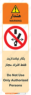  , پرسنل , راه اندازی , نکنید , 