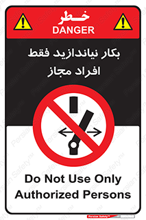  , پرسنل , راه اندازی , نکنید , 