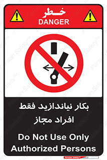  , پرسنل , راه اندازی , نکنید , 