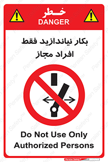  , پرسنل , راه اندازی , نکنید , 