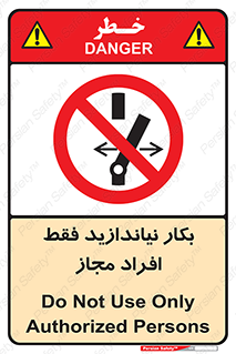  , پرسنل , راه اندازی , نکنید , 