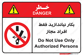  , پرسنل , راه اندازی , نکنید , 