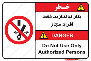  , پرسنل , راه اندازی , نکنید , 