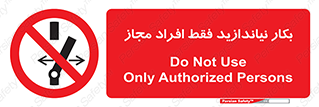  , پرسنل , راه اندازی , نکنید , 