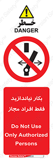  , پرسنل , راه اندازی , نکنید , 