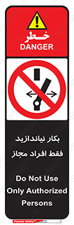  , پرسنل , راه اندازی , نکنید , 