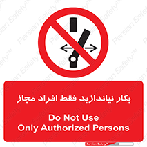  , پرسنل , راه اندازی , نکنید , 