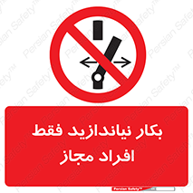  , پرسنل , راه اندازی , نکنید , 