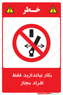  , پرسنل , راه اندازی , نکنید , 