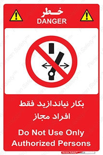  , پرسنل , راه اندازی , نکنید , 
