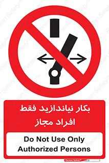  , پرسنل , راه اندازی , نکنید , 