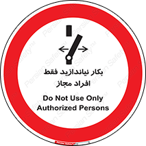  , پرسنل , راه اندازی , نکنید , 