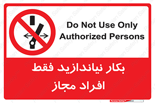  , پرسنل , راه اندازی , نکنید , 